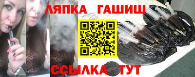 кокаин Лесосибирск