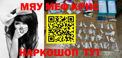 кокаин Лесосибирск