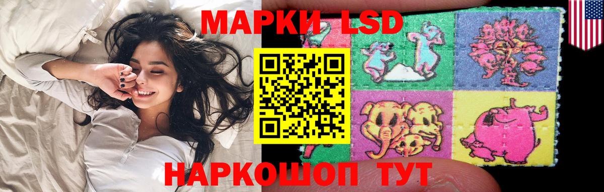 Лсд 25 экстази кислота Кизилюрт