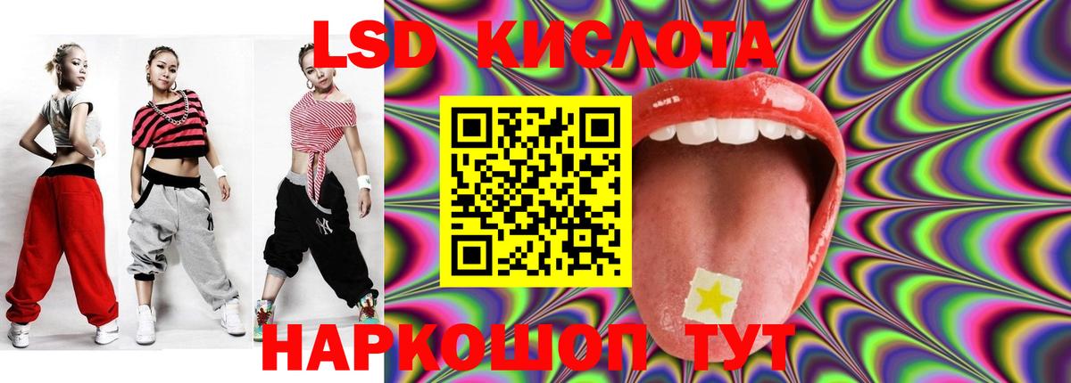 Кизилюрт  LSD-25 экстази кислота  LSD-25 экстази  LSD-25 экстази кислота  Вход с VPN 
