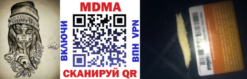 MDMA молли  Кизилюрт 