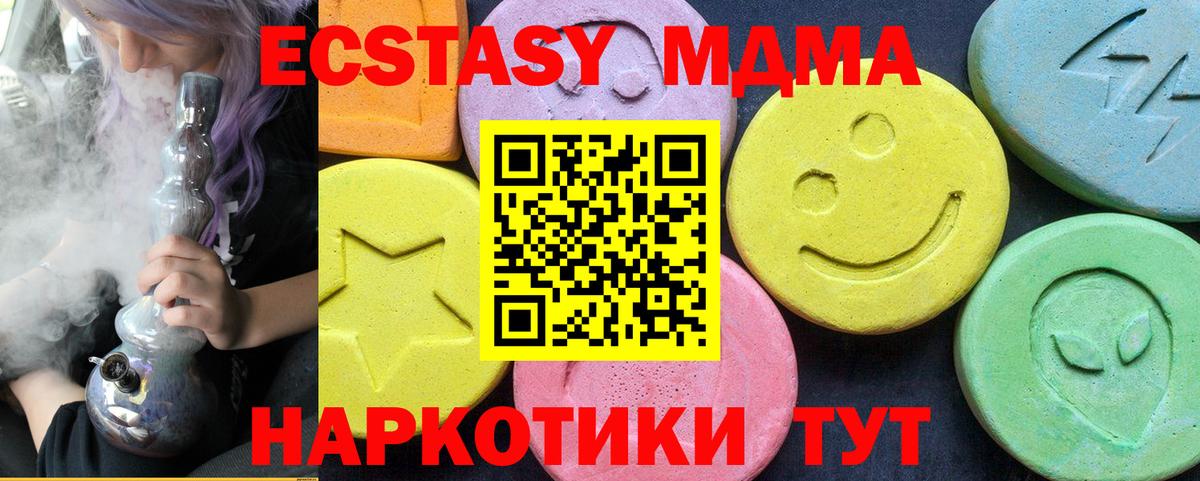 MDMA Molly Кизилюрт