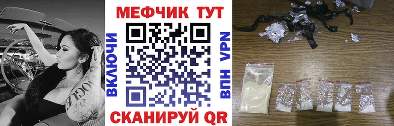 МЕФ mephedrone  Кизилюрт 