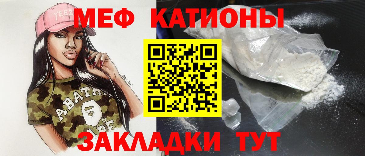 Меф мука Кизилюрт