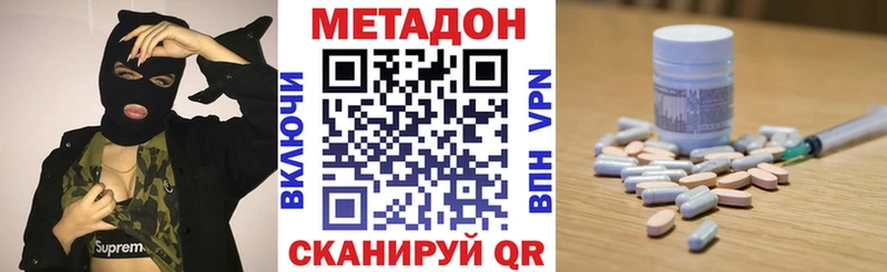 МЕТАДОН мёд  Кизилюрт 
