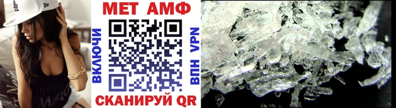 МЕТАМФЕТАМИН витя Кизилюрт