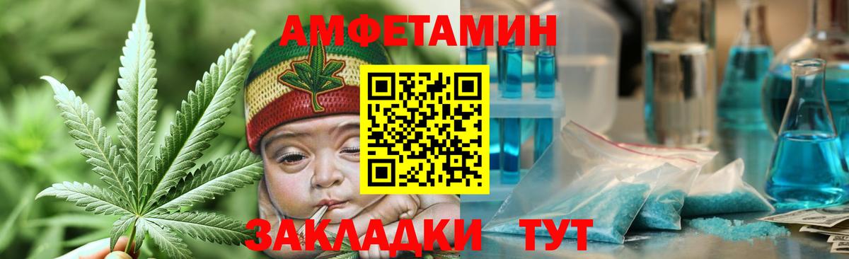 Метамфетамин Декстрометамфетамин 99.9% Кизилюрт