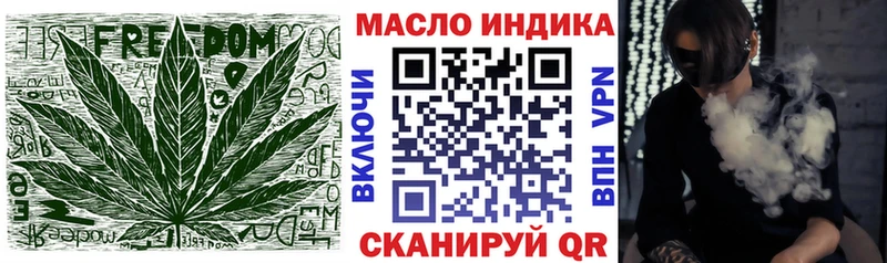 Дистиллят ТГК вейп цена Кизилюрт