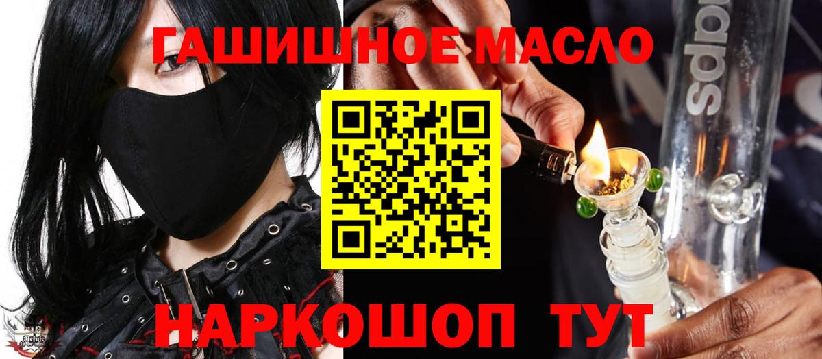 Дистиллят ТГК Wax Кизилюрт