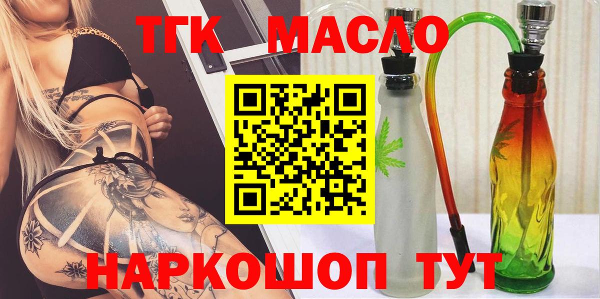 Кизилюрт  COCAIN  ГАШИШ  Канабис  Меф   Вход с VPN  Бошки Шишки  ГАШ 