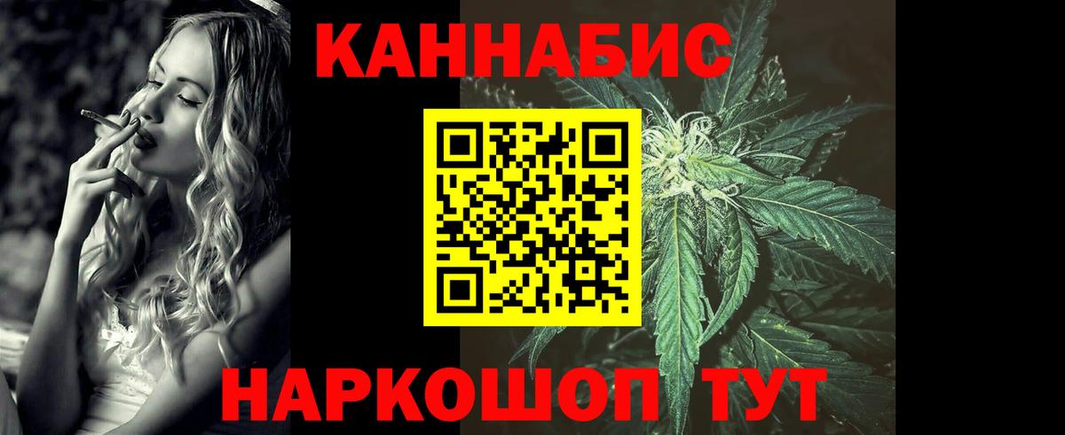 Марихуана планчик  Марихуана гибрид  Каннабис сатива  Кизилюрт  Вход с VPN 